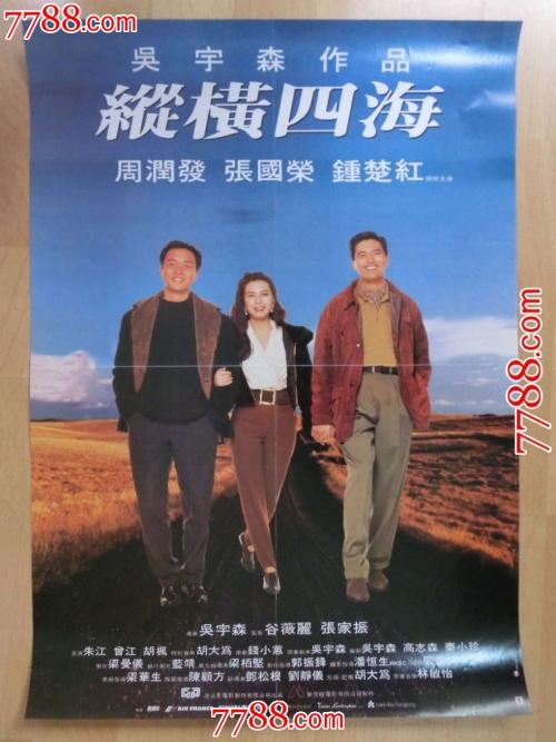 BuyChilePassport